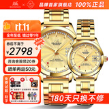 上海（SHANGHAI）手表男女自动机械品牌名表礼物【同价双11】60周年情侣纪念表733 【情侣手表一对】金盘钢带对表