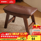 家逸实木凳子创意矮凳餐凳坐凳换鞋凳布艺沙发凳茶几板凳