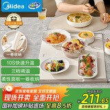 美的（Midea）随心卷柔性折叠暖菜板 饭菜保温板家用多功能热菜板 热菜神器加热桌垫加热杯垫火锅加热垫MC-BWR01