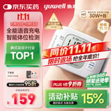 鱼跃（Yuwell）行业销冠腕式电子血压计8800AR家用血压仪医用高精准血压仪器老人