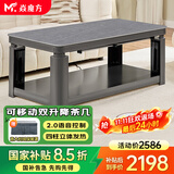 焱魔方25年新款X8可移动语音双升降电热取暖桌电暖桌长方形取暖茶几烤火桌家用电暖炉电烤桌烤火炉茶几 Q8带炉1.8米 移动脚轮+双升降+变频省电 送货到家