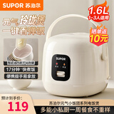 苏泊尔（SUPOR）电饭煲电饭锅1.6L迷你1-2人陶瓷油内胆多功能小电饭煲陶瓷油内胆一键操作煮饭保温功能便携提手 1.6L F16R71