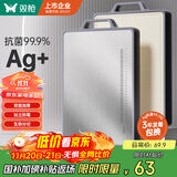 双枪菜板 抗菌家用加厚食品级不锈钢砧板案板防霉切菜板41*27.5*1.8cm