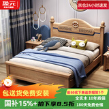 盈元（Yingyuan）实木儿童床男孩1.5米单人床卧室床1.2米学生床实木床储物床单人床 床+10cm乳胶抗菌椰棕垫 1500mm*2000mm 气压结构