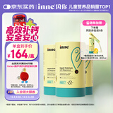 Inne因你小金条钙镁锌儿童液体钙d3婴儿30条*3罐+6条体验装【香橙味】