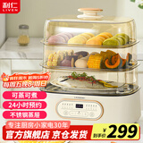 利仁（Liven）电蒸锅上蒸下煮可预约家用多功能三层21L大容量电蒸箱电火锅多用途锅可视窗不锈钢蒸屉DZG-D2637