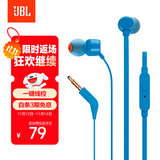 JBLT110有线耳机立体声入耳式耳麦  电脑游戏运动耳机 适用于3.5mm接口设备蓝色