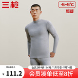 三枪（THREEGUN）秋衣秋裤男女套装加厚100%纯棉保暖内衣抗静电情侣秋冬季打底衣 浅麻灰（男 半高领） L