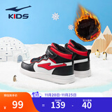 鸿星尔克男女童鞋儿童高帮滑板鞋小童棉鞋小白鞋小童鞋儿童鞋运动休闲鞋 正白/大学红-【男童冬季加绒】 -偏小1码 35