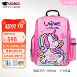 UnMe台湾unme男女小学生一年级书包男1-3-6轻防水儿童双肩背送礼书包 1006粉色彩虹小马 1-4年级+腰扣