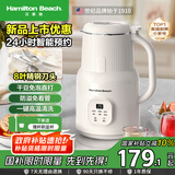 汉美驰（Hamilton Beach）豆浆机家用小型破壁机料理机多功能榨汁机辅食机一键清洗24小时预约BL06101