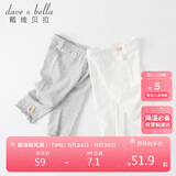 戴维贝拉（DAVE＆BELLA）女童裤子童装儿童七分裤夏装中大童打底裤洋气