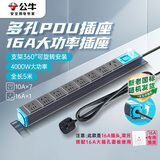 公牛（BULL）16A大功率插PDU桌面机柜座/插线板/插排/排插/接线板 8位总控开关全长5米 新老国标混发108D/108DE