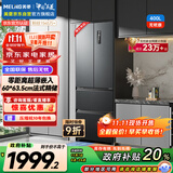 美菱（MeiLing）无忧嵌400升法式四开多门电冰箱小户型家用底部散热超薄嵌入式一级能效无霜灰BCD-400WP9CZX典雅灰