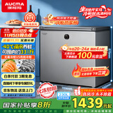 澳柯玛（AUCMA）230升风冷无霜冰柜家用单温冷藏柜冷冻柜小冰柜小型冷柜冰箱天际线系列 BC/BD-230WSD 国家补贴