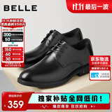 百丽男鞋商务正装皮鞋休闲增高软底真皮鞋A0916 黑色-无钉版 40