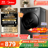 美的（Midea）滚筒洗衣机全自动家用【MG100V36T】懒人超薄10公斤 以旧换新 家电国家补贴20% 一级能效 内衣洗 