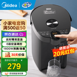 美的（Midea）电热水壶不锈钢电热水瓶 5L容量多段温控电水壶 保温一体全自动恒温电热水壶非即热电水瓶 5L 【多模式智煮】SP50C505B