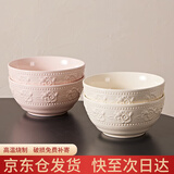 浩雅 釉下彩景德镇陶瓷碗具饭碗面碗家用浮雕草莓混色6英寸面碗4个装