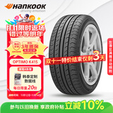 韩泰（Hankook）汽车轮胎 185/60R15 84T K415 原配新POLO/新捷达/昕锐/威驰