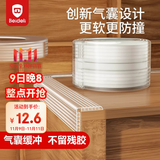 贝得力（BEIDELI）透明镂空防撞条防碰撞贴缓冲软包边条隐形透明儿童环保无毒2米