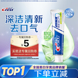 佳洁士全优7效茶香清新牙膏180g防蛀美白去牙渍新京东自营新老包装混发