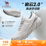 骆驼（CAMEL）全地形追云厚底慢跑步鞋男子运动鞋 CD122CL7713-1 一度灰 43