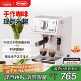 德龙（Delonghi）【政府补贴】咖啡机 趣享系列半自动咖啡机 意式浓缩家用泵压式 可调节奶泡 ECP35.31.W 白色