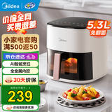 美的（Midea）空气炸锅 家用免翻面 全自动炸锅大容量炸蓝蒸汽嫩炸 无需翻面空气炸烤一体机炸锅自制小米锅巴 AI智能烹饪+可视窗 5.3L KZC5388