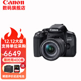 佳能（Canon） 850D 800D升级款新款单反相机 入门单反相机高清4K摄像800D 850D 触摸翻转屏支持手动K值无线传输 佳能850D(单机)不带镜头国际版店保3年 套餐1：32G卡+钢化膜+延保