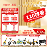 惠氏【官方旗舰店】启赋蕴淳婴儿配方奶粉（0-6月，1段） 新国标 1段 1段810g*1罐