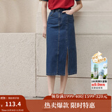 茵曼梨涡系列小心机开衩牛仔半身裙女夏季新款高腰纯棉裙子 深牛仔蓝 M