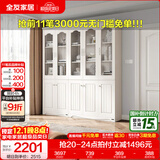 全友家居带门书柜靠墙落地简约玻璃收纳储物柜子客厅家具手办展示柜 【象牙白】二门书柜+三门书柜