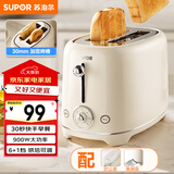苏泊尔（SUPOR）面包机 三明治机多士炉早餐机烤吐司机 家用烤面包片 加宽多功能轻食机 6+1档火力可调 DJ806
