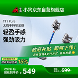 小狗无线吸尘器轻量家用大吸力手持宠物家庭适用 T11 Pure灰