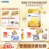 飞鹤星飞帆卓耀A2 β-酪蛋白奶源版 幼儿配方奶粉3段(1-3岁) 750g