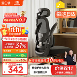 黑白调P1二代人体工学椅电脑椅子人工力学座椅久坐办公电竞椅学习椅国补