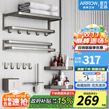箭牌（ARROW） 浴室毛巾架卫生间太空铝浴巾架三角篮置物架马桶刷厕纸挂件套装 枪灰加厚多功能挂件六件套