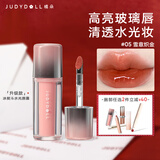 橘朵（Judydoll）冰熨斗精华镜面唇釉口红淡唇纹不沾杯生日礼物送女生05暖调橘色