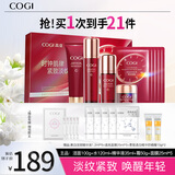 高姿 时钟礼盒9件套(洁+水+精华+霜+面膜)化妆品全套生日礼物送女友