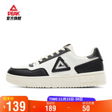 匹克板鞋男空军一号秋季低帮休闲鞋潮流软底小白鞋百搭运动鞋DB310127