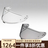 SHOEI日本进口X14/Z7/GT-Air/NEOTEC/Z8/X15头盔原厂镜片电镀变色镜片 Z8/X15-变色镜片/型号备注 均码