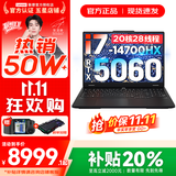 联想拯救者Y7000P 2025补贴 电竞游戏笔记本电脑r 可选Y9000P同性能5070独显 旗舰酷睿 20核i7-14700HX 满血RTX5060 16G 1TB 标配｜官方正品 支持验证