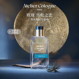 欧珑雪松之恋香水100ml香水礼盒生日礼物节日礼物送女友