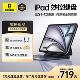 倍思【2025升级】iPad妙控键盘苹果平板键盘保护套一体 适用2025年iPadAir7/6-13寸/Pro18-22年-12.9寸