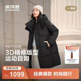 波司登（BOSIDENG）25新款羽绒服女款中长款90绒商场同款可脱卸帽面包服B250246064DS 黑色|8056 卡码拍大 M 165/88A 体重约110-120斤