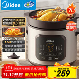 美的（Midea）快炖电炖锅电砂锅 陶瓷全自动450W双环火智能炖汤盅煲汤紫砂锅煮粥7L电热锅一体多功能锅 DGE65J56