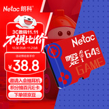 朗科（Netac）64GB TF(MicroSD) 任天堂switch专用NS游戏机高速存储卡  A1 U3 V30 4K高清 记录仪&监控通用