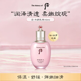 后Whoo水妍保湿乳液110ml清爽保湿敏感肌进口女生生日礼物