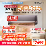 日立（HITACHI）白熊君SH 1.5匹新1级能效14-24㎡制冷面积变频冷暖空调挂机国家补贴智能人感知RAK/C-SH12PHAPC